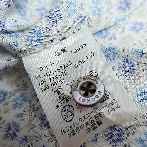 実際に弊社で買取させて頂いたPaul Smith LONDON/ポールスミス ロンドン フローラル 総柄 長袖シャツ/Mの画像 3枚目