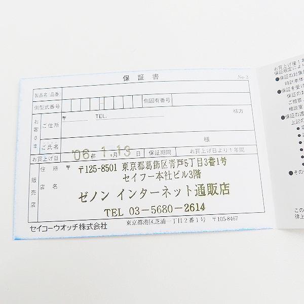 実際に弊社で買取させて頂いたSEIKO/セイコー BRIGHTZ  ブライツ メカニカル クロノ チタン オートマチック 腕時計 6S28-00A0/SAGP003の画像 8枚目