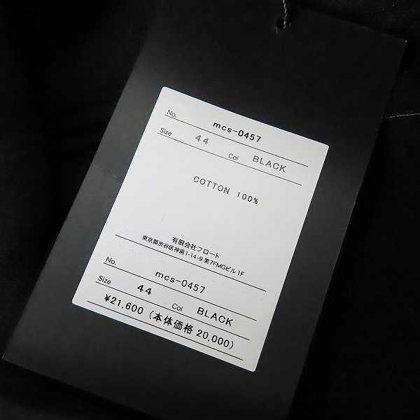 実際に弊社で買取させて頂いた【未使用】MOONAGE DEVILMENT/ムーンエイジデビルメント プルオーヴァーワッペンフーデット mcs-0457/44の画像 6枚目