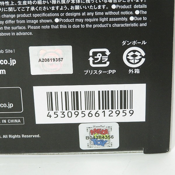 実際に弊社で買取させて頂いた【未開封】MEDICOM TOY/メディコムトイ BE@RBRICK/ベアブリック 達磨 クイズ☆正解は一年後 400%の画像 5枚目