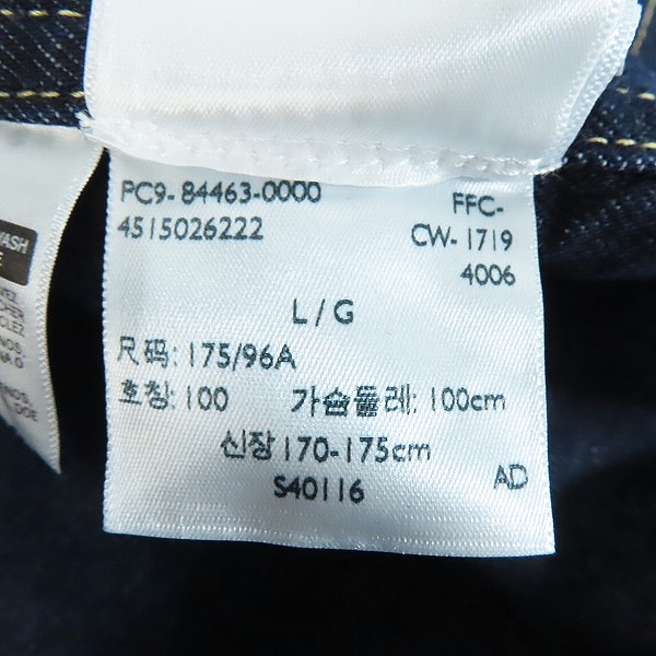 実際に弊社で買取させて頂いたLEVIS×BEAMS/リーバイス×ビームス THE INSIDE OUT COLLECTION デニムシャツ 84463-0000/Lの画像 4枚目