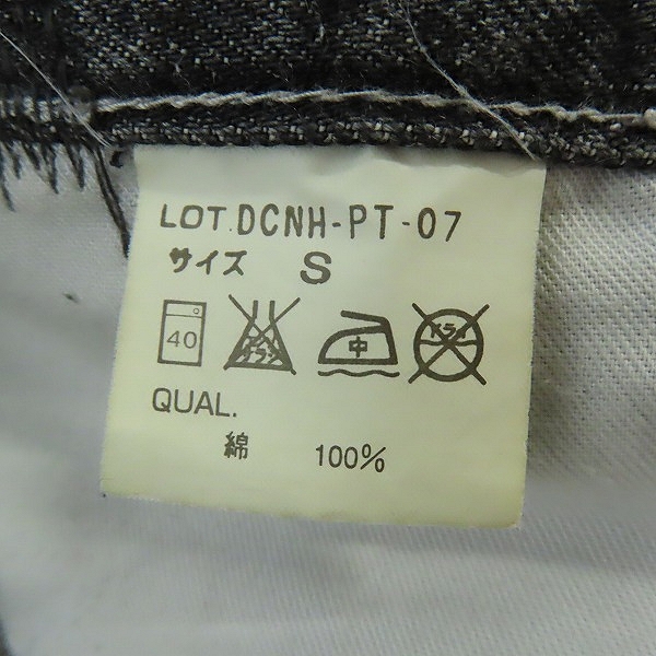 実際に弊社で買取させて頂いたNEIGHBORHOOD/ネイバーフッド BASIC STRAIGHT 052EX SAVAGE LEVEL-4/サベージデニム DCNH-PT-07/S の画像 3枚目