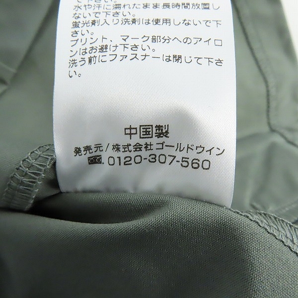 実際に弊社で買取させて頂いた【未使用】canterbury/カンタベリー R+ DUAL JACKET アールプラスデュアルジャケット ライトオリーブ RP73104 Lの画像 4枚目