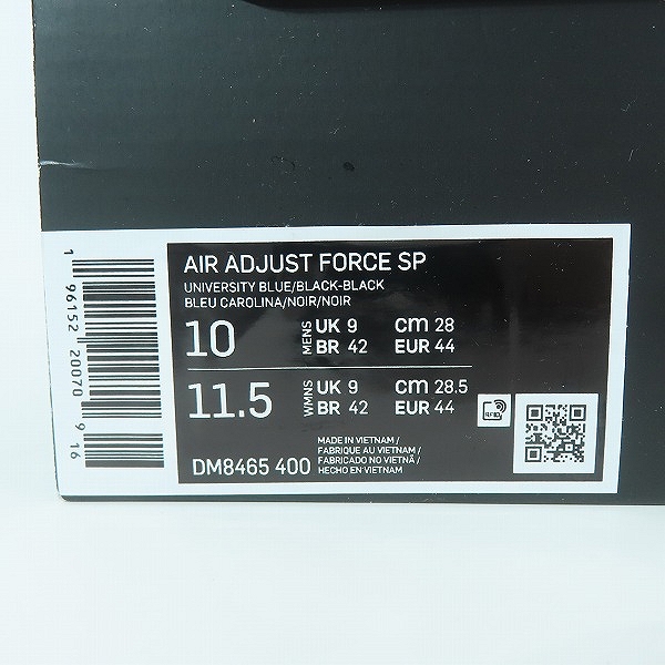 実際に弊社で買取させて頂いた【未使用】AMBUSH×NIKE/アンブッシュ×ナイキ AIR ADJUST FORCE/エアアジャストフォース スニーカー DM8465-400/28の画像 9枚目