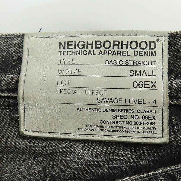 実際に弊社で買取させて頂いたNEIGHBORHOOD/ネイバーフッド BASIC STRAIGHT 06EX SAVAGE LEVEL-4 ダメージ加工 デニムパンツ DCNH-PT-07/S　の画像 2枚目