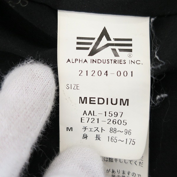 実際に弊社で買取させて頂いたALPHA INDUSTRIES/アルファインダストリーズ MA-1 フライトジャケット ブラック 21204-001/Mの画像 3枚目