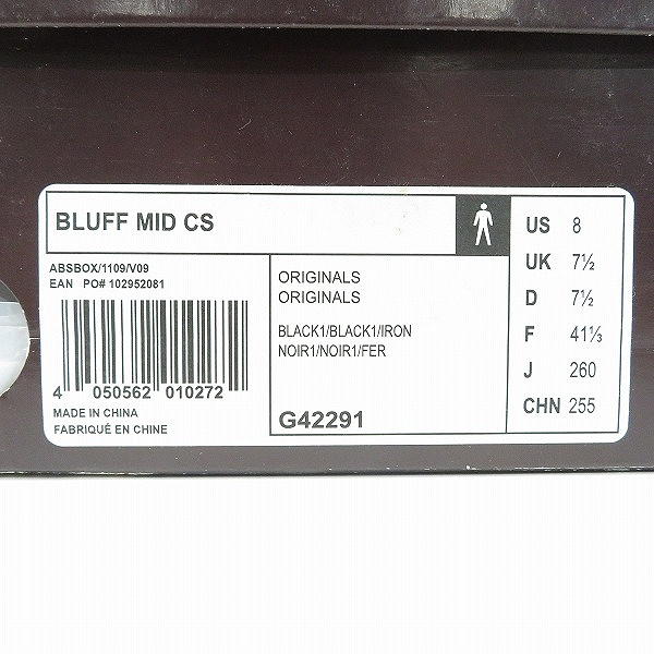 実際に弊社で買取させて頂いたRANSON×adidas/ランソン×アディダス BLUFF MID CS ミドルカットスニーカー G42291/26の画像 8枚目