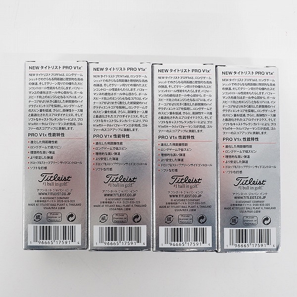実際に弊社で買取させて頂いた【未使用/オウンネーム】Titleist/タイトリスト PRO V1x ゴルフボール ホワイト 1ダース の画像 3枚目