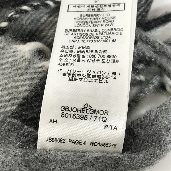 実際に弊社で買取させて頂いた【JPタグ】BURBERRY/バーバリー ジャイアントチェック柄 カシミア100％ マフラー 8016395 71Qの画像 2枚目
