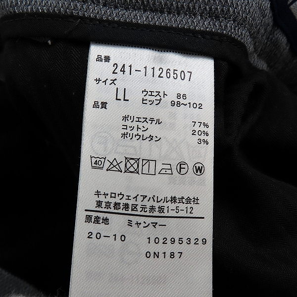 実際に弊社で買取させて頂いたCallaway/キャロウェイ ゴルフウェア ストレッチ パンツ 241-1126507/LLの画像 3枚目