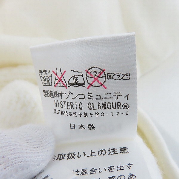 実際に弊社で買取させて頂いた【未使用】Hysterics/ヒステリックス スウェットワンピース フロントプリント 0563CO04 Fの画像 4枚目
