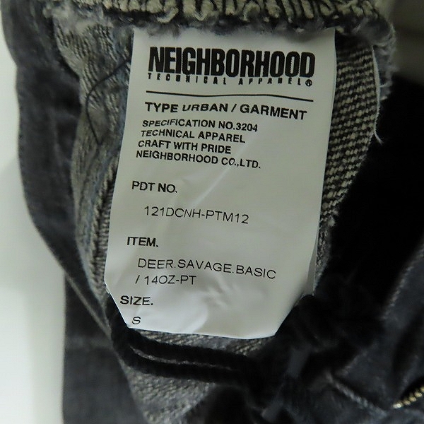 実際に弊社で買取させて頂いた【未使用】NEIGHBORHOOD/ネイバーフッド デニムパンツ/ストレートジーンズ ダメージ加工 121DCNH-PTM12/Sの画像 3枚目