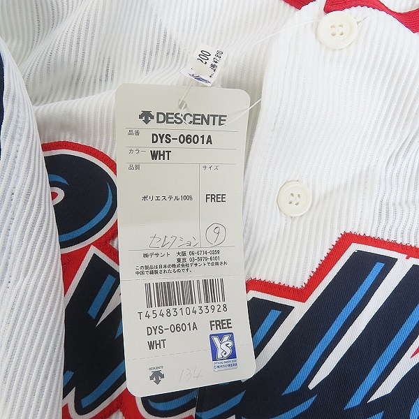 実際に弊社で買取させて頂いた【未使用】デサント×ビームス 東京ヤクルトスワローズ 2006 ホーム レプリカユニフォーム #9飯原 DYS-0601A/FREEの画像 7枚目