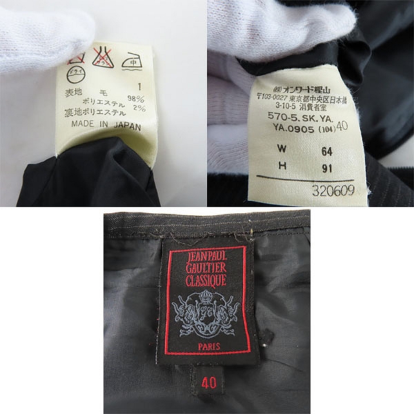 実際に弊社で買取させて頂いたJEAN PAUL GAULTIER CLASSIQUE/ジャンポールゴルチェ ストライプ セットアップ/ジャケット/スカート 40の画像 4枚目