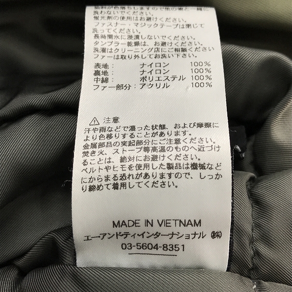 実際に弊社で買取させて頂いたALPHA INDUSTRIES/アルファインダストリーズ N-3B フライトジャケット 20024-76 Mの画像 4枚目