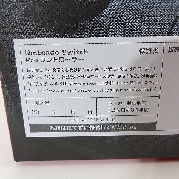 実際に弊社で買取させて頂いたNintendo/任天堂 Switch Pro コントローラー/プロコン HAC-A-FSSKA【通電確認済み】の画像 9枚目