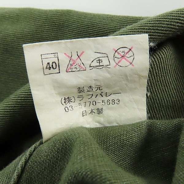 実際に弊社で買取させて頂いたglamb/グラム ペイント加工 ワークパンツ/2の画像 4枚目