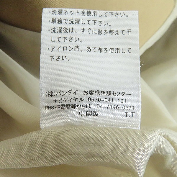 実際に弊社で買取させて頂いたBANDAI/バンダイ 仮面ライダービルド 桐生戦兎 トレンチコート MR-903B/Lの画像 4枚目