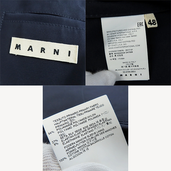 実際に弊社で買取させて頂いたMARNI/マルニ 2017 シルク混 マジックテープ ボンディングナイロン ブレザージャケット M05BN0028/48の画像 2枚目