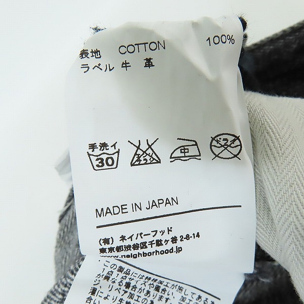 実際に弊社で買取させて頂いた【未使用】NEIGHBORHOOD/ネイバーフッド ダメージ/リメイク加工 BASIC デニムパンツ 132DCNH-PTM19/Sの画像 5枚目