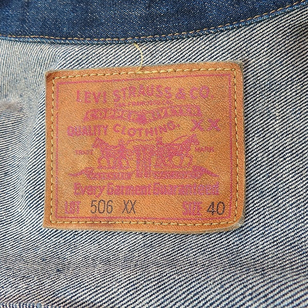 実際に弊社で買取させて頂いたLEVI’S/リーバイス 506XX/70501-0003 1st/ファースト 復刻 デニムジャケット Gジャン 555刻印 米国製/40の画像 2枚目