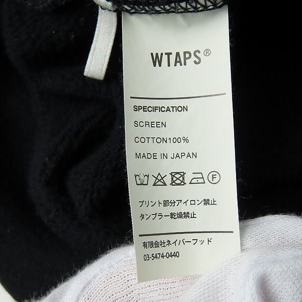 実際に弊社で買取させて頂いたWTAPS/ダブルタップス FOODIE プルオーバーパーカー 胸/バック スネイクプリント/01の画像 4枚目