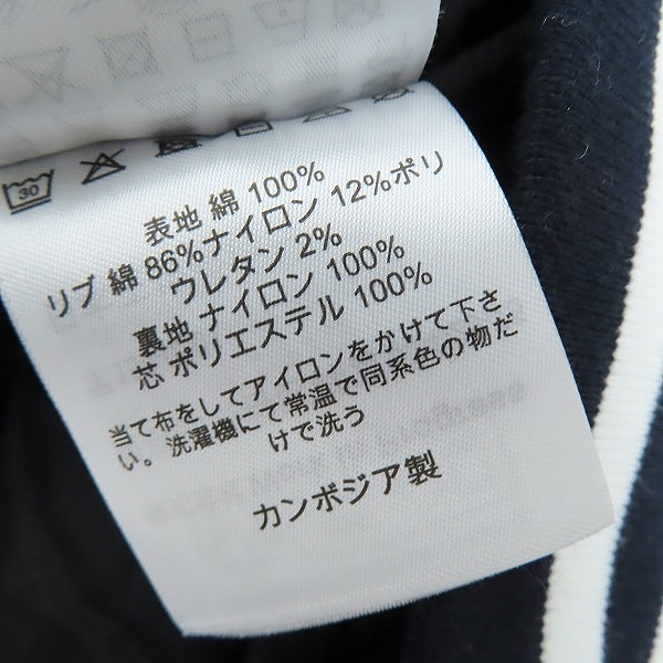 実際に弊社で買取させて頂いたcarhartt/カーハート LETTERMAN JACKET/レターマンジャケット IO32436/Mの画像 3枚目