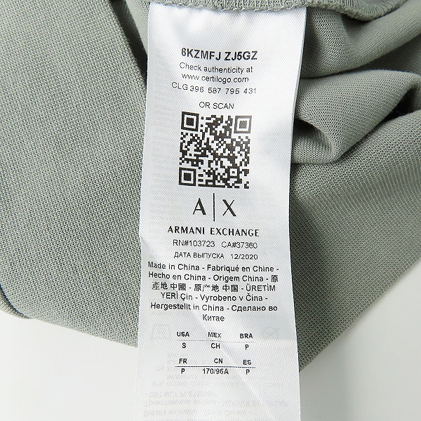 実際に弊社で買取させて頂いたARMANI EXCHANGE/アルマーニエクスチェンジ ハイネック ジップアップ ジャケット/Sの画像 3枚目