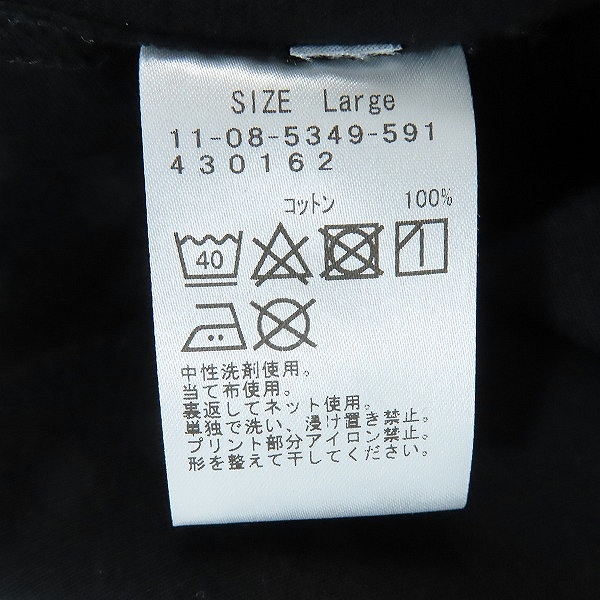 実際に弊社で買取させて頂いた【未使用】読売ジャイアンツ×BEAMS/ビームス 四番 Tシャツ/Lの画像 4枚目