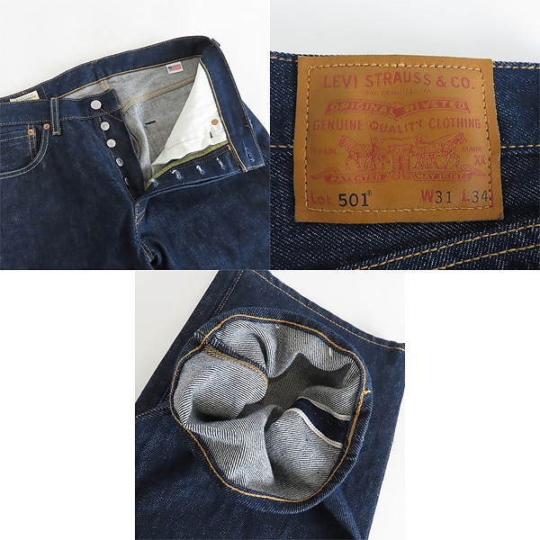 実際に弊社で買取させて頂いたLevi's/リーバイス USA製 デニムパンツ ボタン裏5244 501-2546/W31L34の画像 2枚目