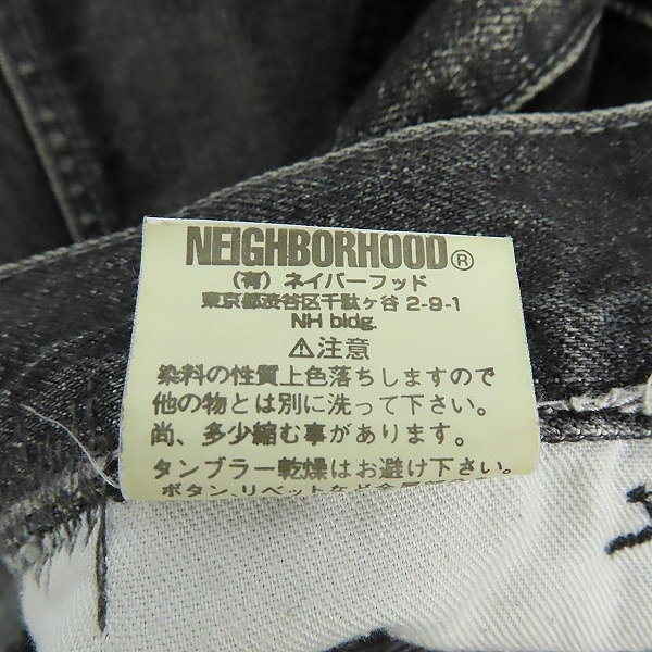 実際に弊社で買取させて頂いたNEIGHBORHOOD/ネイバーフッド BASIC STRAIGHT 052EX SAVAGE LEVEL-4/サベージデニム DCNH-PT-07/S の画像 4枚目