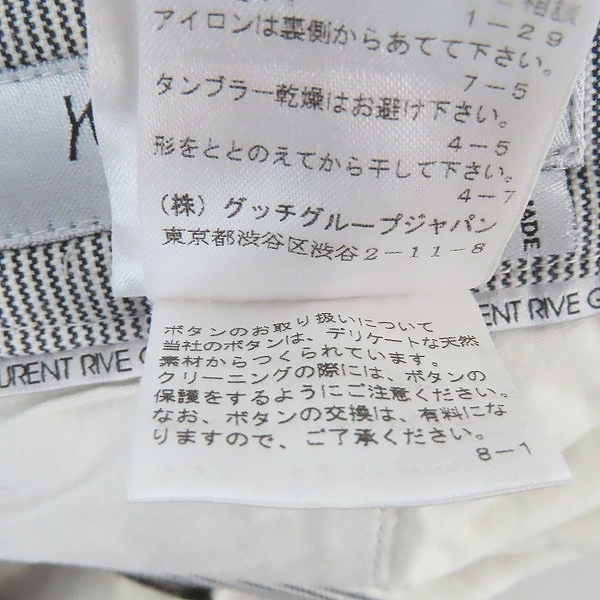 実際に弊社で買取させて頂いたYVESSAINTLAURENT/イブサンローラン オールド パンツ ボトムス 48の画像 4枚目