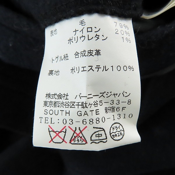 実際に弊社で買取させて頂いたBARNEYS NEW YORK/バーニーズニューヨーク ジップ ウールダッフルコート XLの画像 3枚目