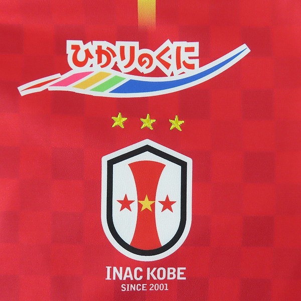 実際に弊社で買取させて頂いたhummel/ヒュンメル 2020 INAC神戸レオネッサ ユニフォーム #16 西川/XOの画像 5枚目