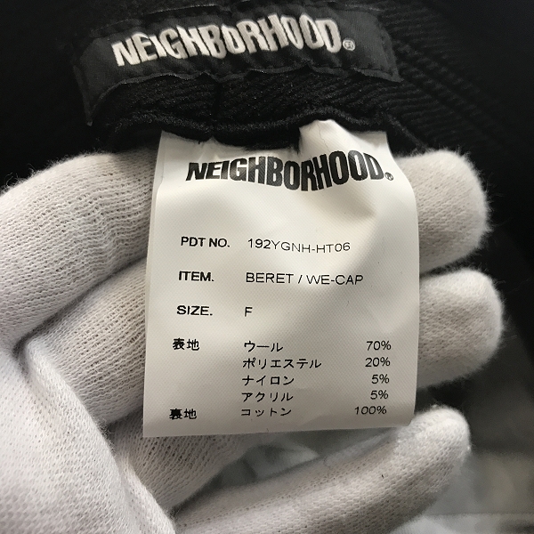 実際に弊社で買取させて頂いたNEIGHBORHOOD/ネイバーフッド BERET/WE-CAP ベレー帽/帽子 192YGNH-HT06の画像 5枚目