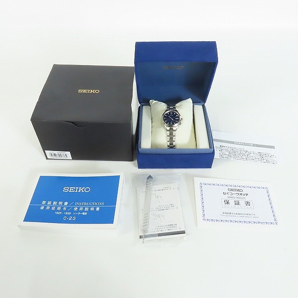 実際に弊社で買取させて頂いたSEIKO/セイコー LUKIA/ルキア エターナルブルー限定モデル ソーラー腕時計 SSQV071の画像 8枚目