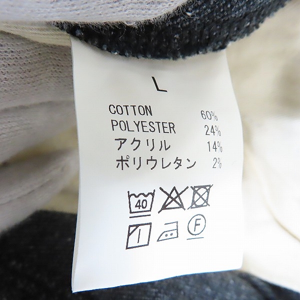 実際に弊社で買取させて頂いたglamb/グラム パッチワーク リペア加工パンツ Lの画像 3枚目