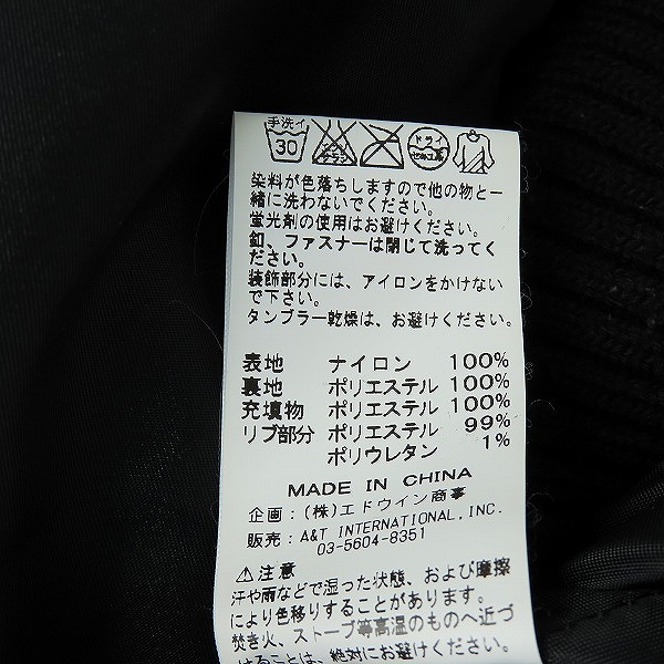 実際に弊社で買取させて頂いたALPHA INDUSTRIES/アルファインダストリーズ HOODED RIB JACKET フーテッド リブ ジャケット 20548-001/XLの画像 6枚目