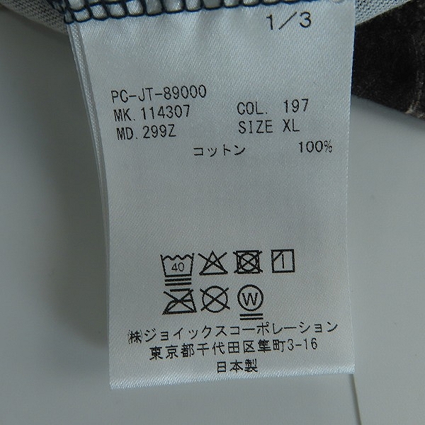 実際に弊社で買取させて頂いた【未使用】Paul Smith COLLECTION/ポールスミスコレクション フォトプリント半袖Tシャツ XLの画像 3枚目