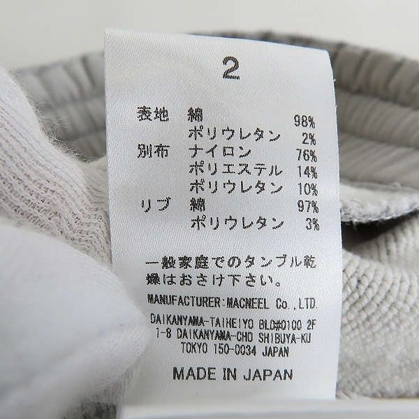 実際に弊社で買取させて頂いたroarguns/ロアーガンズ スウェットパンツ 19FGP-20RF/2の画像 4枚目