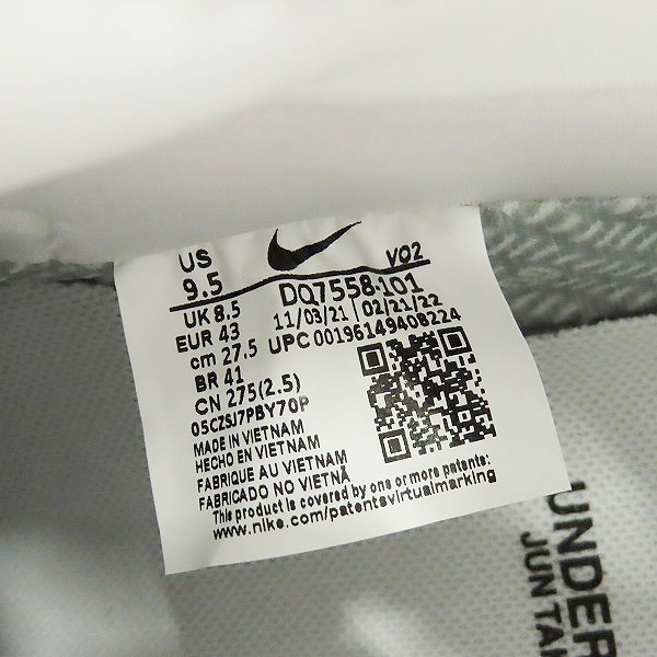 実際に弊社で買取させて頂いた【未使用】NIKE×UNDERCOVER/ナイキ×アンダーカバー AIR FORCE 1 LOW/エアフォース１ ロー ホワイト DQ7558-101/27.5の画像 5枚目