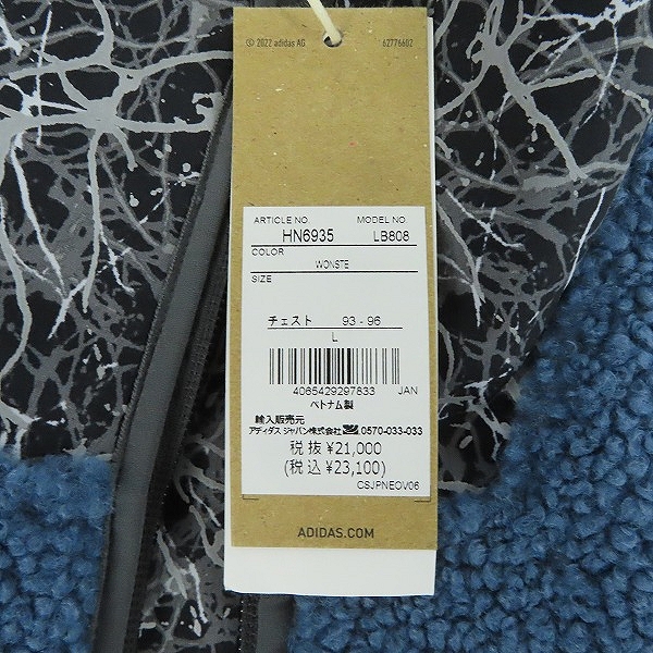 実際に弊社で買取させて頂いた【未使用】adidas/アディダス TERREX×and wander フリースジャケット HN6935/Lの画像 8枚目