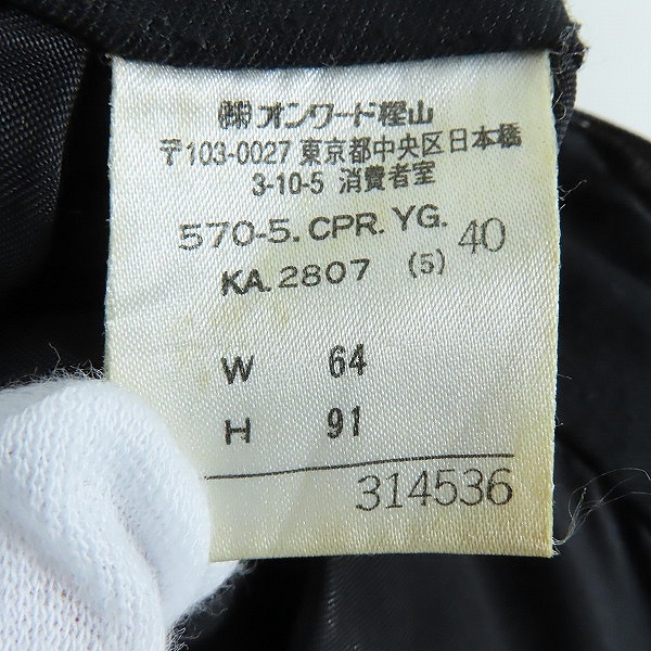 実際に弊社で買取させて頂いたJean Paul GAULTIER FEMME/ジャンポールゴルチエ ファム 2WAY レザーロングスカート ワイドパンツ/40の画像 3枚目