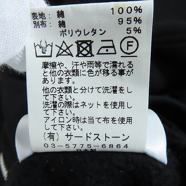 実際に弊社で買取させて頂いたJULIUS/ユリウス 17AW NEUROMANTIKA ダブルライダースジャケット 597CUM7/3の画像 4枚目