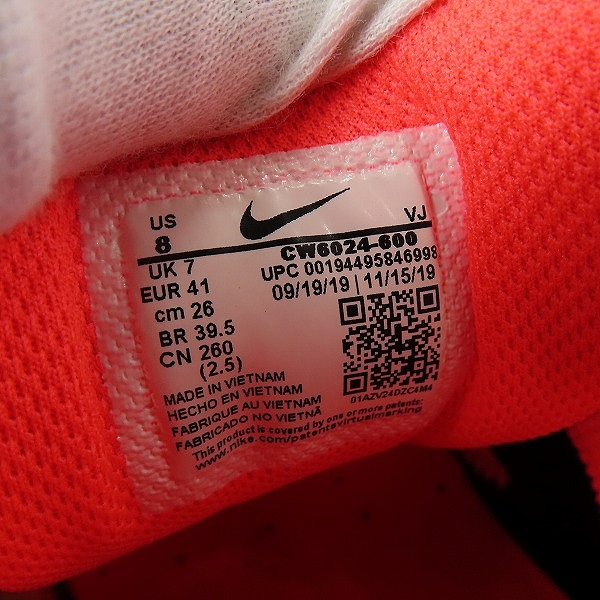 実際に弊社で買取させて頂いたNIKE×atmos/ナイキ×アトモス AIR MAX 90 DUCK CAMO エアマックス90 ダックカモ CW6024-600/26の画像 5枚目