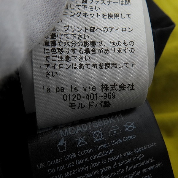 実際に弊社で買取させて頂いたBarbour/バブアー フーデッド ジャケット MCA0768/Mの画像 6枚目