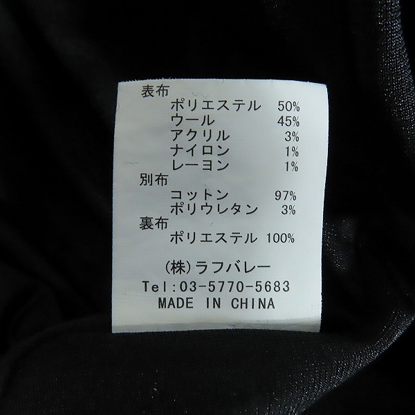 実際に弊社で買取させて頂いたglamb/グラム Tweed all in one ツイードオールインワン GB0420/P03 Lの画像 4枚目