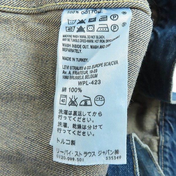 実際に弊社で買取させて頂いたLevi's/リーバイス 506XX VINTAGE CLOTHING 1st 復刻版 デニムジャケット 492600-4709/Lの画像 4枚目