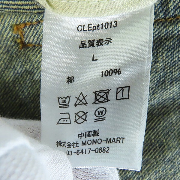 実際に弊社で買取させて頂いたCLEL/クレイル Vintage Design Flare Denim Pants/ヴィンテージデザイン フレアデニムパンツ CLEpt1013 Lの画像 3枚目