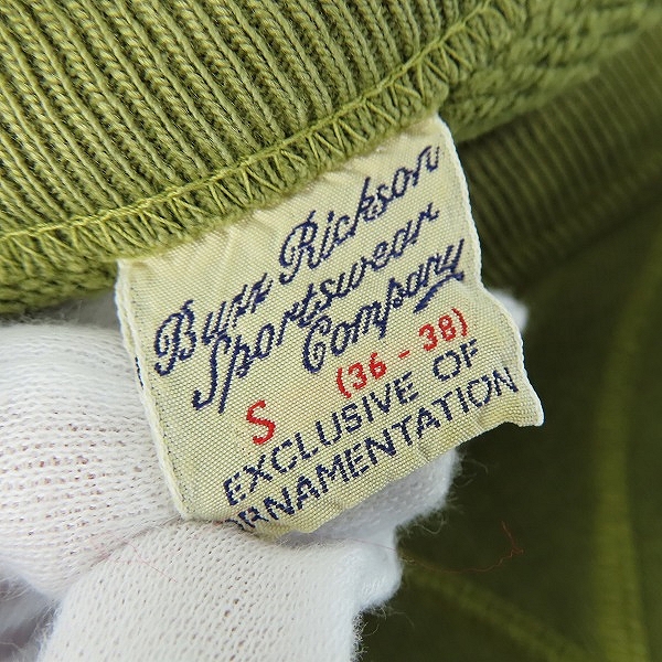 実際に弊社で買取させて頂いたBUZZ RICKSON'S/バズリクソンズ  スウェット トレーナー/Sの画像 2枚目